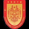 重庆铜梁龙 vs 北京国安 赛后战报 · 中超
